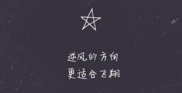 风的方向更适合飞行