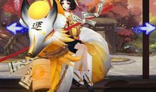 鸭小姐和好心狐