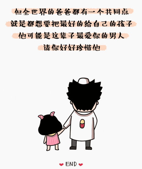 我最终会长大的