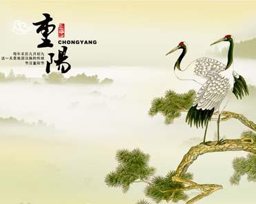 中国传统节崇阳节