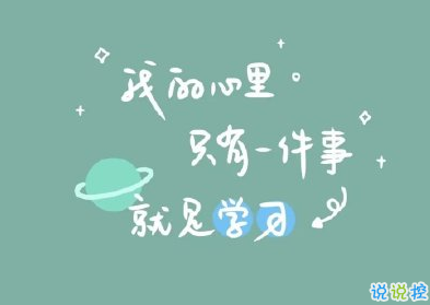 没有我的2020年