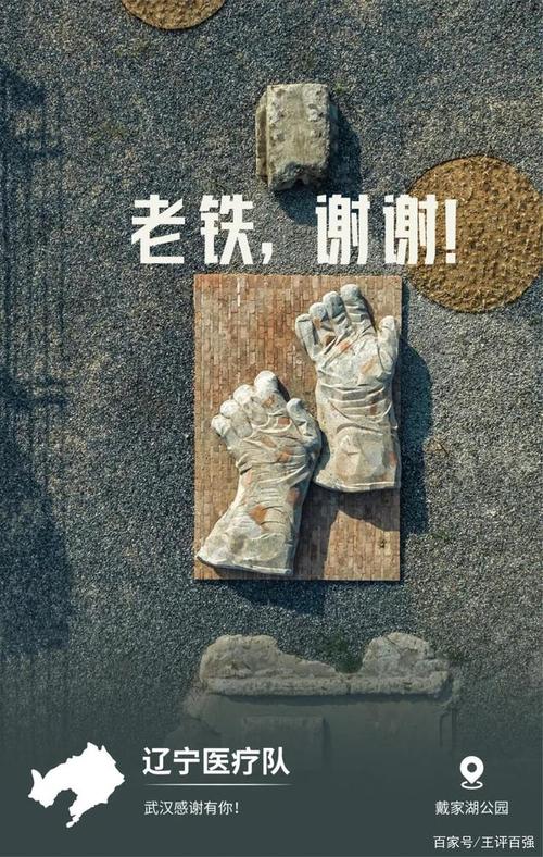 诗，谢谢