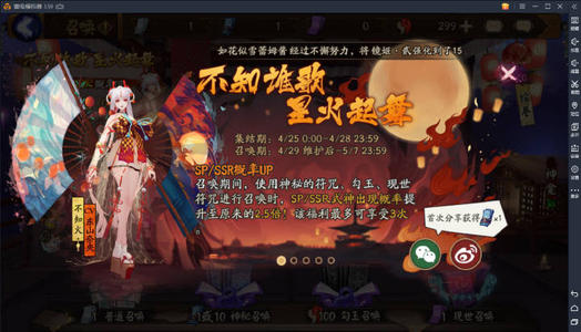 我揭开了火的秘密。