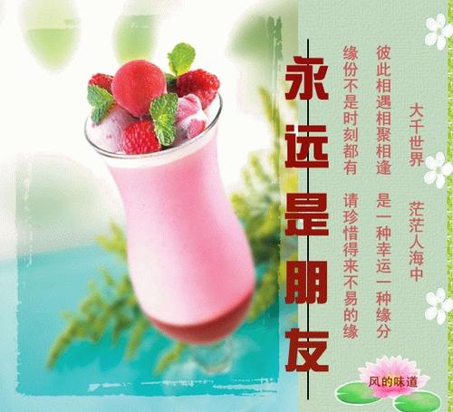 珍惜，珍惜自己