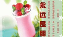 珍惜，自行珍惜