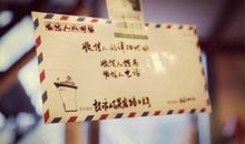 中秋节给爸爸的一封信