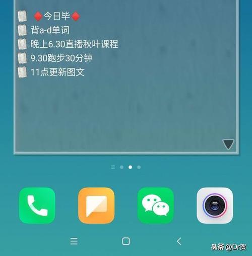 面对网络学习学习自律