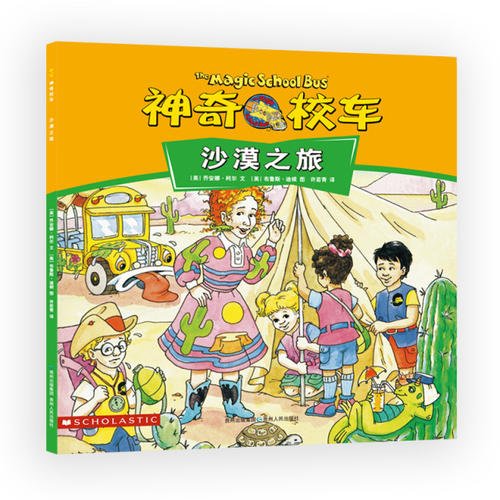 我们的书籍