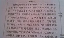 以变为题600字作文