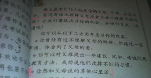 第一个照片中的故事