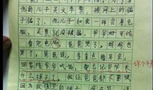 令我感动的曾经作文