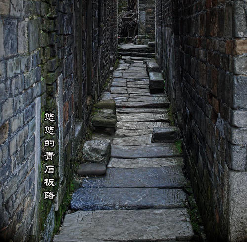 令人难忘的蓝星路