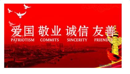爱国言语 - 爱国主义，是国家的灵魂_1200字