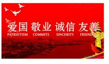 爱国演讲稿——爱国，是民族的灵魂_1200字