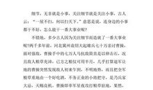 那一幕让我难以忘怀作文