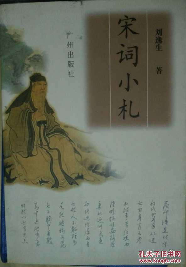 总的