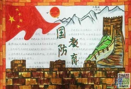 不要忘记民族羞耻