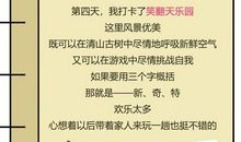 我和汉字有个约会