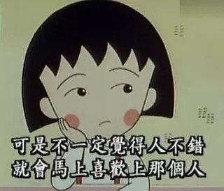 再见，我的童年