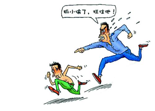 遇见小偷