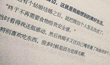 善解人意的冬天