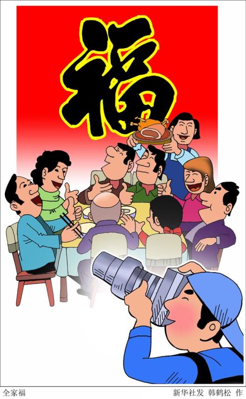 那个时候停放的内存