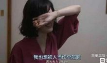 后来，我们都哭了