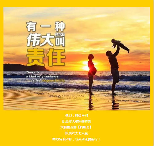 分享心脏的成就