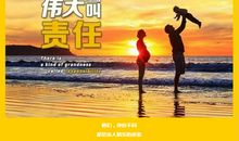 共享成就心中清光