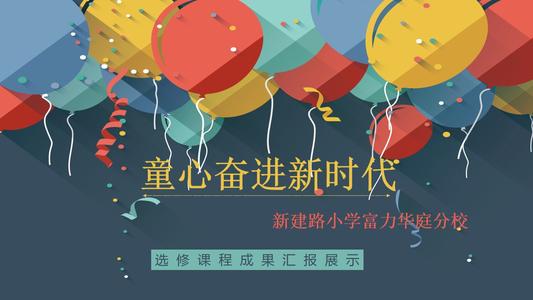 连续练习