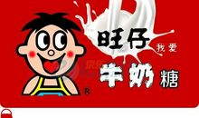 我爱牛奶