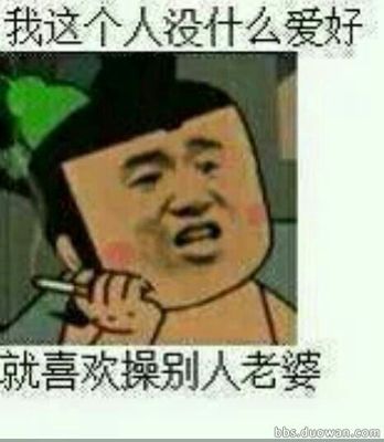 什么时候困倦的友谊唤醒