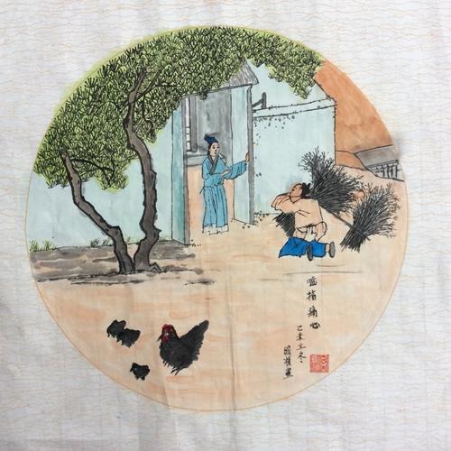 孝顺