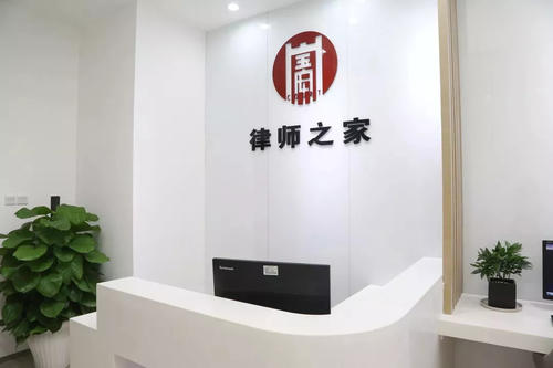 法院大楼