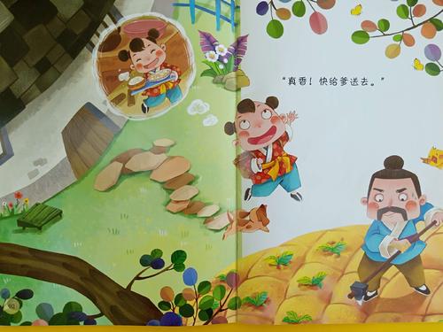 读“黄甜温柔”