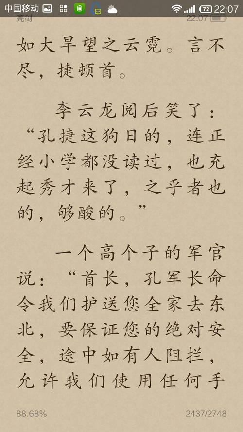 创造一个小的古代散文