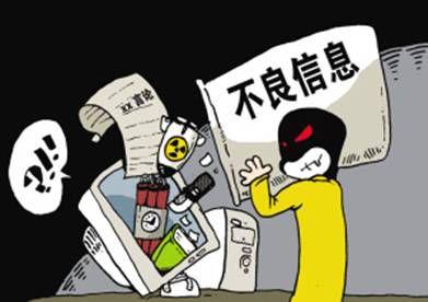 网络对学生的影响