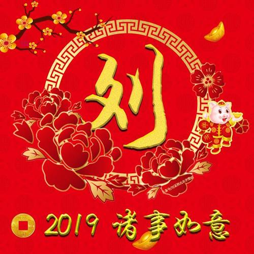多元春节