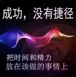 捷径