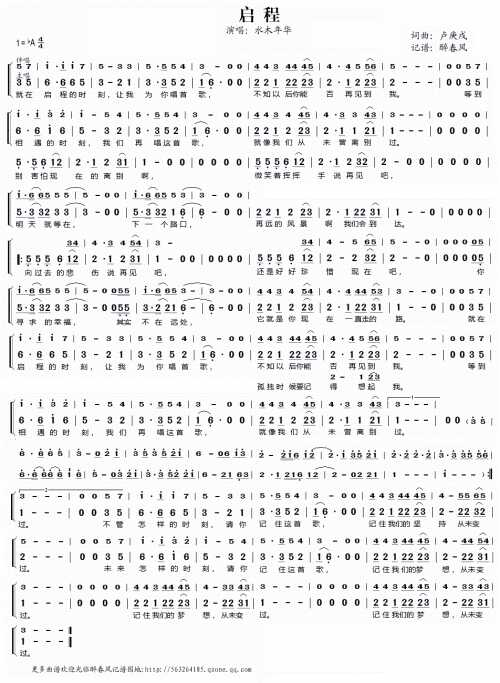 歌是在我身边