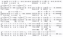 歌曲就在我的身边