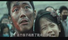 关于韩国电影流感的观后感