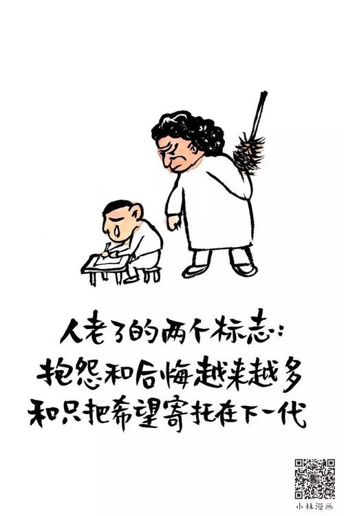 生活需要自我舒适