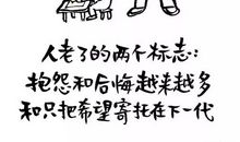 生活需要自我安慰