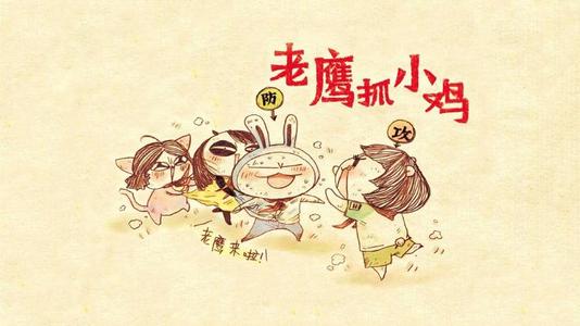 我想念童年