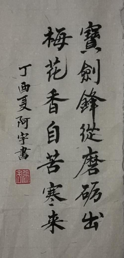 英国成分