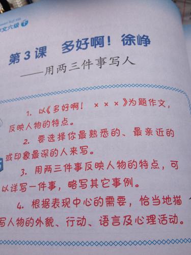 谢谢你七年级作文600个单词