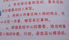 谢谢你七年级作文600字