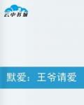 沉默的