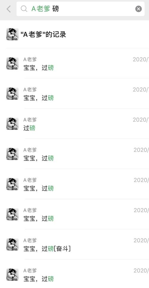 成功之后